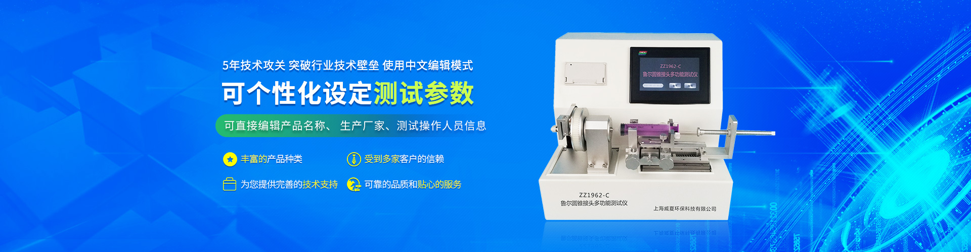 魯爾圓錐接頭多功能抖音黄色网站下载