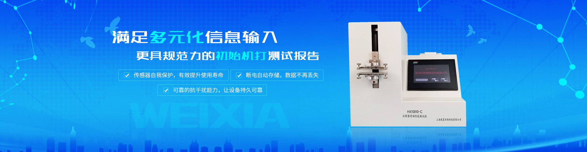 注射器滑動性能抖音黄色网站下载
